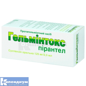Гельминтокс суспензия оральная, 125 мг/2,5 мл, флакон, 15 мл, № 1; Innotech International