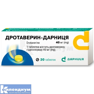 Дротаверин-Дарница таблетки, 40 мг, контурная ячейковая упаковка, № 20; Дарница