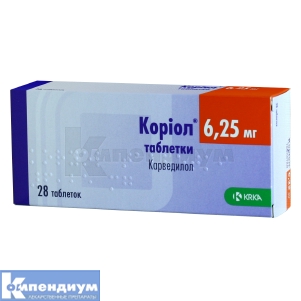 Кориол® таблетки, 6,25 мг, № 28; KRKA d.d. Novo Mesto