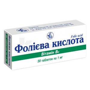 Фолиевая кислота инструкция по применению