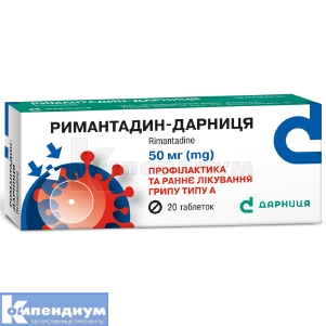 Римантадин-Дарница таблетки, 50 мг, контурная ячейковая упаковка, № 20; Дарница