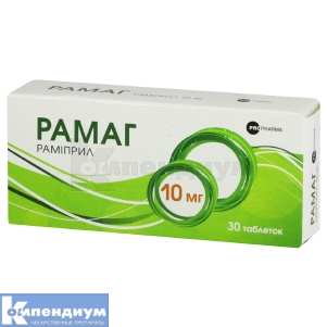 Рамаг таблетки, 10 мг, блистер, № 30; Propharma International