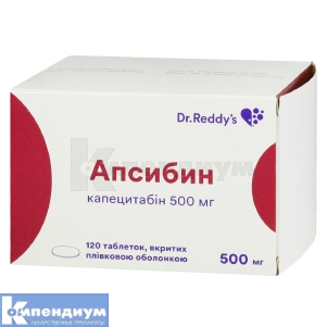 Апсибин таблетки, покрытые пленочной оболочкой, 500 мг, блистер, № 120; Dr. Reddy's Laboratories Ltd