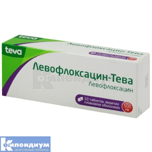 Левофлоксацин-Тева таблетки, покрытые пленочной оболочкой, 500 мг, блистер, № 10; Тева Украина