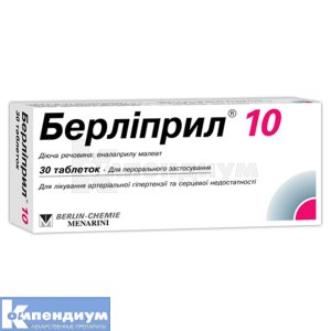 Берлиприл® 10 таблетки, 10 мг, блистер, № 30; Menarini Group