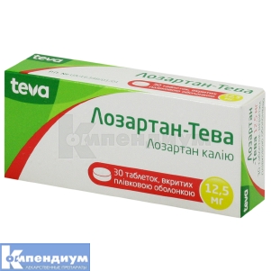 Лозартан-Тева таблетки, покрытые пленочной оболочкой, 12,5 мг, блистер, № 30; Тева Украина