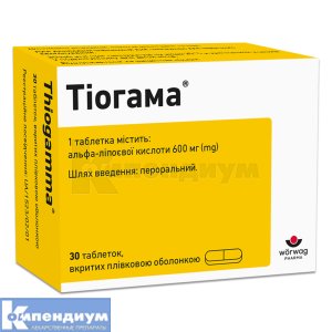 Тиогамма® таблетки, покрытые пленочной оболочкой, 600 мг, № 30; Woerwag Pharma
