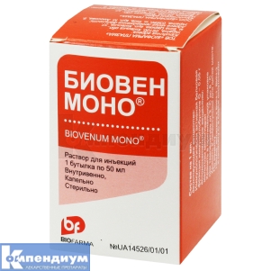 Биовен Моно® раствор для инфузий, 5 %, флакон, 50 мл, № 1; Биофарма Плазма