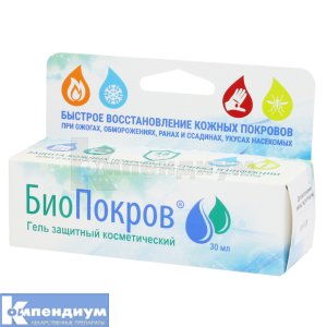 Биопокров гель (Biopokrov gel)