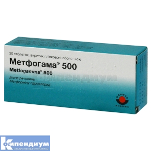 Метфогамма® 500 таблетки, покрытые пленочной оболочкой, 500 мг, № 30; Woerwag Pharma