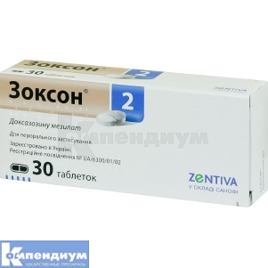 Зоксон® 2 таблетки, 2 мг, блистер, № 30; Sanofi