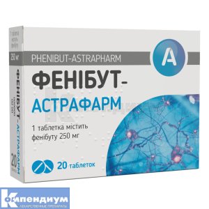 Фенибут-Астрафарм таблетки, 250 мг, блистер, в картонной коробке, в карт. коробке, № 20; Астрафарм