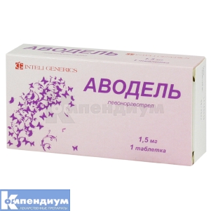 Аводель таблетки, 1,5 мг, блистер, № 1; Inteli Generics Nord