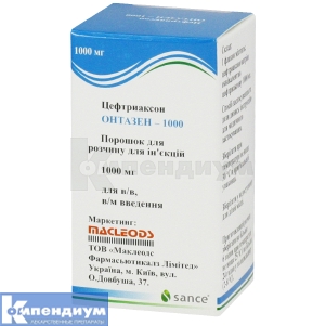 Онтазен-1000 порошок для раствора для инъекций, 1000 мг, флакон, № 1; Sance Laboratories