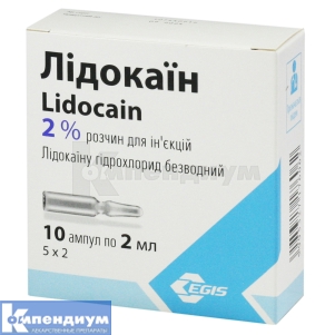 Лидокаин раствор для инъекций, 2 %, ампула, 2 мл, блистер, блистер, № 10; Egis