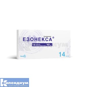 Эзонекса® таблетки кишечно-растворимые, 40 мг, блистер, № 14; Фармак