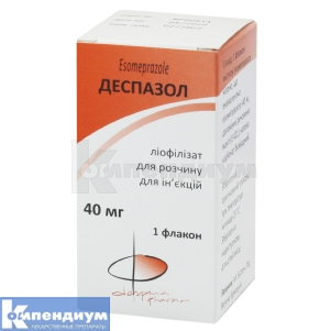 Деспазол лиофилизат для раствора для инъекций, 40 мг, флакон, пачка картонная, пачка картон., № 1; M. Biotech Ltd.