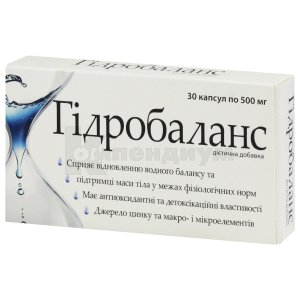 Гидробаланс капсулы 500 мг, №30 Натур Продукт Фарма Сп. з о. о.: цена ...