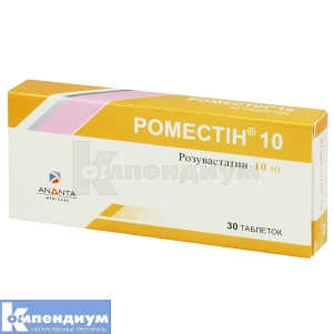 Роместин® 10 таблетки, покрытые пленочной оболочкой, 10 мг, блистер, № 30; Ananta Medicare