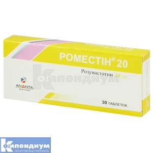 Роместин® 20 таблетки, покрытые пленочной оболочкой, 20 мг, блистер, № 30; Ananta Medicare