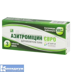 Азитромицин Евро таблетки, покрытые оболочкой, 500 мг, блистер, № 3; Unique Pharmaceutical Laboratories