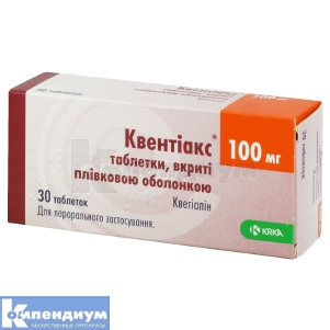 Квентиакс таблетки, покрытые пленочной оболочкой, 100 мг, блистер, № 30; KRKA d.d. Novo Mesto