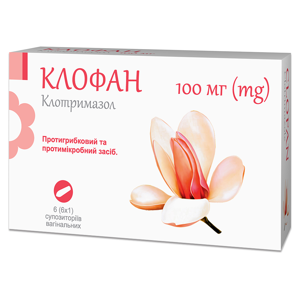 Клофан® суппозитории вагинальные, 100 мг, стрип, № 6; Гледфарм Лтд