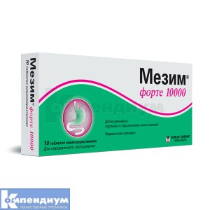 Мезим® форте 10000 таблетки кишечно-растворимые, блистер, № 10; Menarini Group