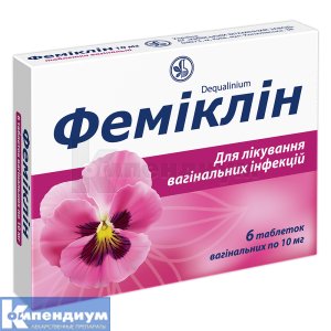 Фемиклин таблетки вагинальные, 10 мг, блистер, № 6; Киевский витаминный завод