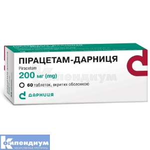 Пирацетам-Дарница таблетки, покрытые оболочкой, 200 мг, контурная ячейковая упаковка, № 60; Дарница