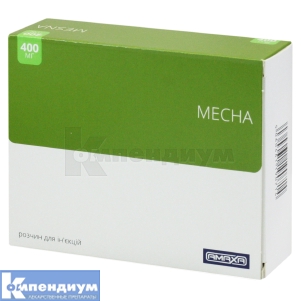 Месна раствор для инъекций, 100 мг/мл, ампула, 4 мл, в картонной коробке, в карт. коробке, № 10; Amaxa Pharma LTD