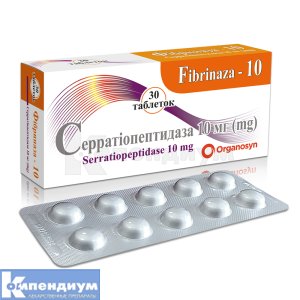 Фибриназа-10 таблетки, покрытые кишечно-растворимой оболочкой, 10 мг, № 30; Organosyn Life Sciences