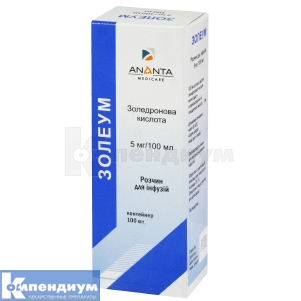 Золеум раствор для инфузий, 5 мг/100 мл, контейнер, 100 мл, № 1; Ananta Medicare