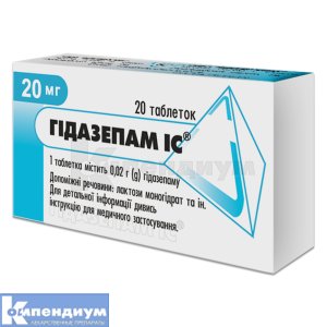 Гидазепам ІС® таблетки, 0,02 г, блистер, № 20; ИнтерХим