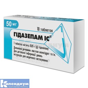 Гидазепам ІС® таблетки, 0,05 г, блистер, № 10; ИнтерХим