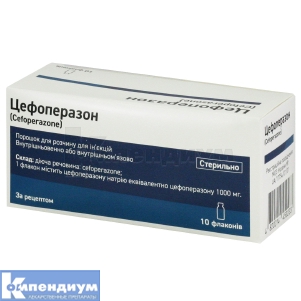 Цефоперазон порошок для раствора для инъекций, 1 г, флакон, № 10; Genopharm