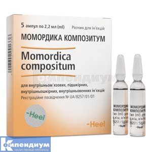 Момордика Композитум раствор для инъекций, ампула, 2.2 мл, № 5; Heel