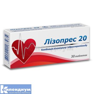 Лизопрес 20 таблетки, 20 мг + 12,5 мг, блистер, № 30; Киевский витаминный завод