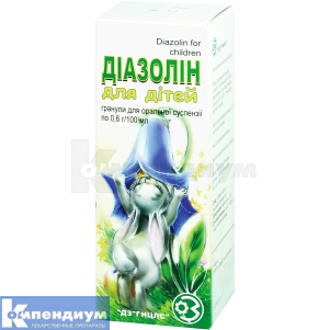 Диазолин для детей (Diazolin pro infantibus)