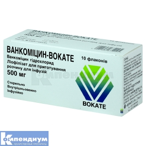 Ванкомицин-Вокате лиофилизат для приготовления раствора для инфузий, 500 мг, флакон, в коробке, в коробке, № 10; Vocate