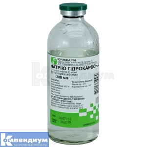 Натрия гидрокарбонат раствор для инфузий, 4 %, бутылка, 200 мл, № 1; Юрия-Фарм