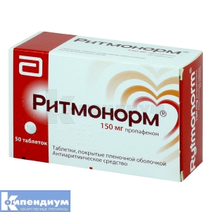 Ритмонорм® таблетки, покрытые пленочной оболочкой, 150 мг, № 50; Abbott Laboratories GmbH