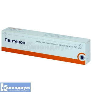 Пантенол мазь, 50 мг/г, туба, 30 г, № 1; Hemofarm