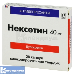 Нексетин капсулы твердые, кишечно-растворимые, 40 мг, блистер, № 28; Nobel