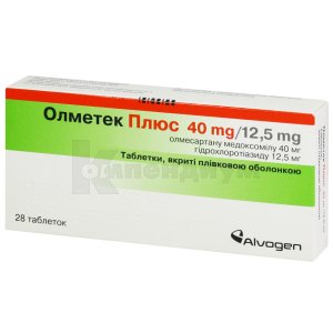 Олметек Плюс таблетки, покрытые пленочной оболочкой 40 мг + 12,5 мг ...