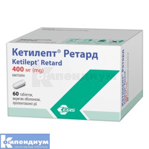 Кетилепт® Ретард таблетки пролонгированного действия, покрытые оболочкой, 400 мг, блистер, № 60; Egis