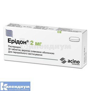 Эридон® таблетки, покрытые пленочной оболочкой, 2 мг, блистер, № 30; Acino