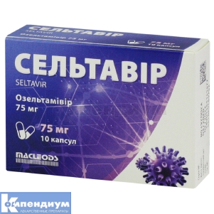 Сельтавир капсулы твердые, 75 мг, блистер, № 10; Macleods Pharmaceuticals Ltd