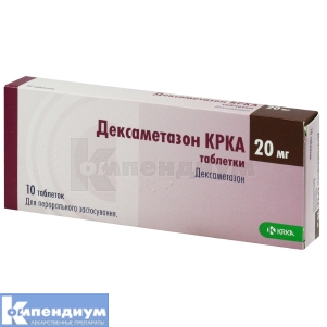 Дексаметазон КРКА таблетки, 20 мг, блистер, № 10; KRKA d.d. Novo Mesto