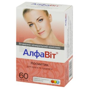 АЛФАВИТ КОСМЕТИК: Инструкция, Аналоги, Как Принимать — Все Про.